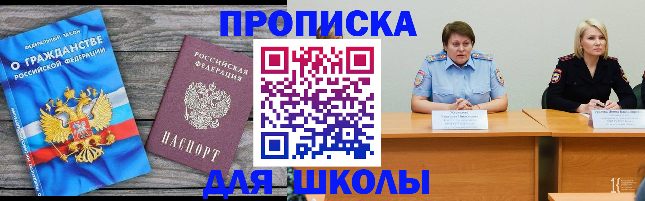 временная регистрация госуслуги в Орехово-Зуево